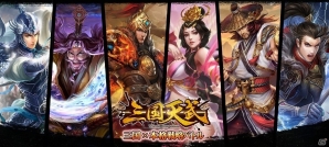 iOS/Android「三国天武」新機能“主君”や“鉱脈”などの追加を含む2周年記念大型アップデートが実施の画像8