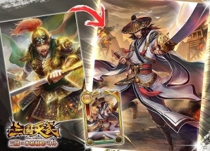 iOS/Android「三国天武」新機能“主君”や“鉱脈”などの追加を含む2周年記念大型アップデートが実施の画像9