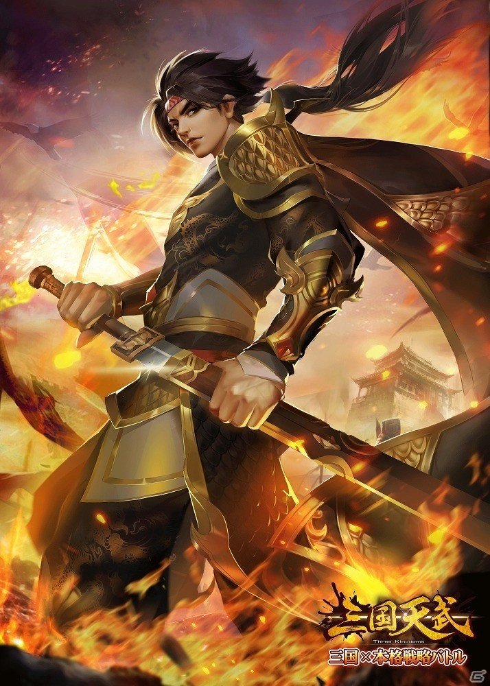 iOS/Android「三国天武」新機能“主君”や“鉱脈”などの追加を含む2周年記念大型アップデートが実施の画像2
