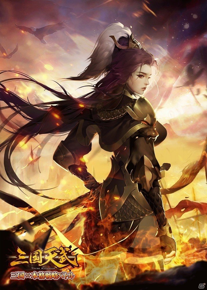iOS/Android「三国天武」新機能“主君”や“鉱脈”などの追加を含む2周年記念大型アップデートが実施の画像3