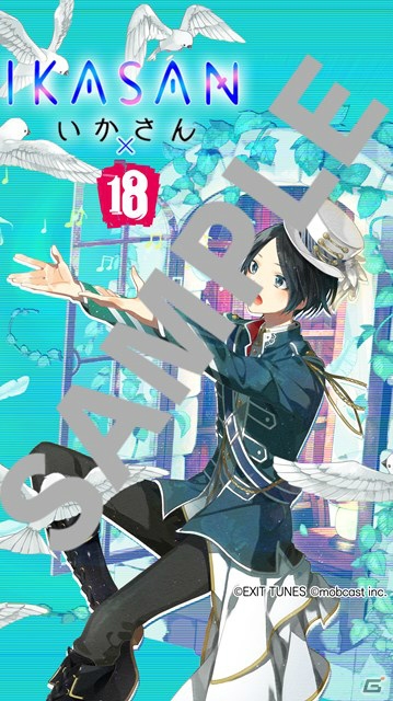 iOS/Android「【18】キミト ツナガル パズル」第4弾アーティストコラボに「いかさん」が登場！新曲の先行試聴や記念キャンペーンも実施の画像9