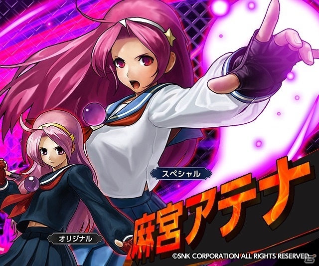 iOS/Android「ライバルアリーナ VS」×「THE KING OF FIGHTERS」コラボが開始！キムやビリー。オメガ・ルガールなどが登場の画像12