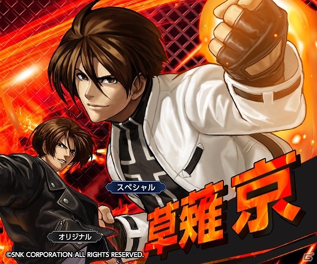iOS/Android「ライバルアリーナ VS」×「THE KING OF FIGHTERS」コラボが開始！キムやビリー。オメガ・ルガールなどが登場の画像7
