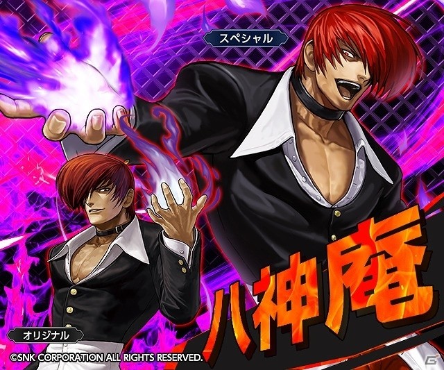 iOS/Android「ライバルアリーナ VS」×「THE KING OF FIGHTERS」コラボが開始！キムやビリー。オメガ・ルガールなどが登場の画像8