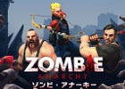 iOS/Android「ゾンビ・アナーキー」郊外や水辺が新たな戦いの舞台に！新アイテム「キュアー」も登場