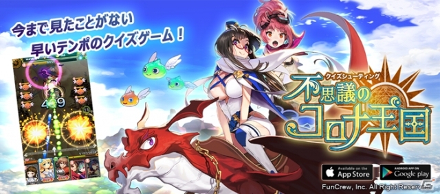 iOS/Android「不思議のコロナ王国」ハローキティたちを愛する少女たちが魔女に立ち向かう！サンリオコラボがスタートの画像1