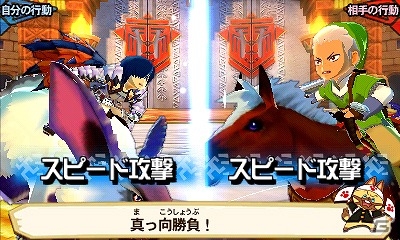 3DS「モンスターハンター ストーリーズ」リンクの愛馬“エポナ”を手に入れよう！「ゼルダの伝説」第2弾コラボが一般配信開始の画像3