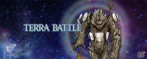 iOS/Android「TERRA BATTLE」メインクエスト第38章「ライファーの涙」の追加を含むVer4.6.0アップデートが実施の画像1