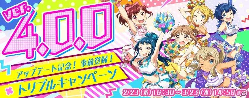 「Tokyo 7th シスターズ」リリース3周年を迎えて大型アップデートを発表！新カードなどがもらえる事前登録キャンペーンがスタートの画像1