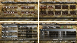 アマ四段の思考エンジンを搭載したPS4向け将棋対局ソフト「銀星将棋 阿吽闘神金剛雷斬」が5月25日に発売の画像10