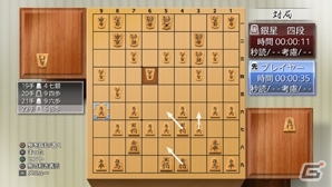 アマ四段の思考エンジンを搭載したPS4向け将棋対局ソフト「銀星将棋 阿吽闘神金剛雷斬」が5月25日に発売の画像5