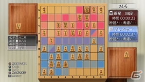 アマ四段の思考エンジンを搭載したPS4向け将棋対局ソフト「銀星将棋 阿吽闘神金剛雷斬」が5月25日に発売の画像6