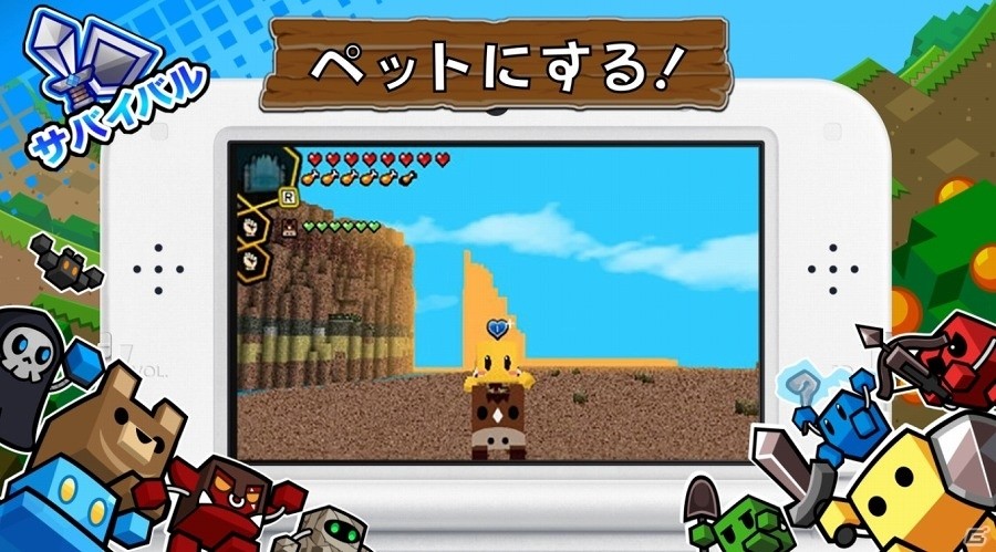 3DS「キューブクリエイターDX」ゲーム概要やプレイ動画を掲載した公式サイトがオープン！の画像4