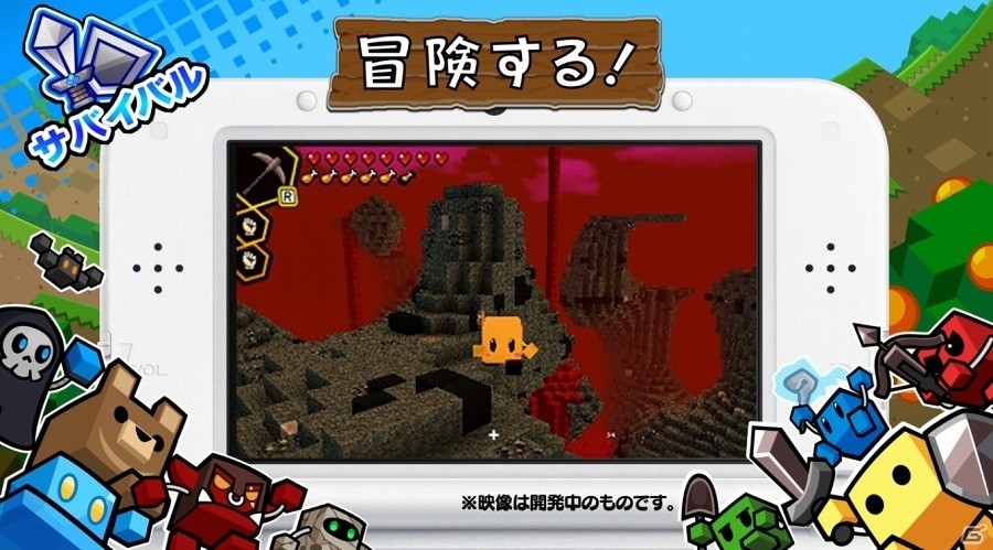 3DS「キューブクリエイターDX」ゲーム概要やプレイ動画を掲載した公式サイトがオープン！の画像6