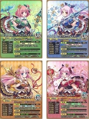 iOS/Android「オオカミ姫」田村ゆかりさんのサイン色紙が手に入るキャンペーンが開催！の画像2