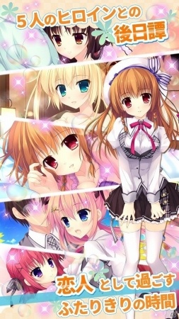 iOS「ALIA's CARNIVAL！フラワリングスカイ」が配信開始―新シナリオ3種や後日譚なども収録！の画像10