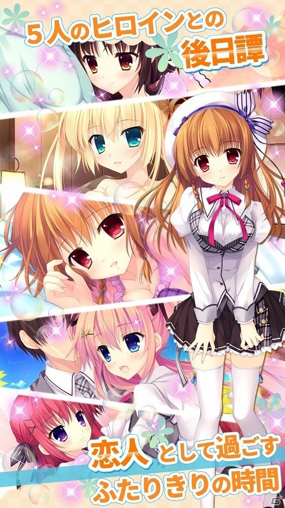 iOS「ALIA's CARNIVAL！フラワリングスカイ」が配信開始―新シナリオ3種や後日譚なども収録！の画像10
