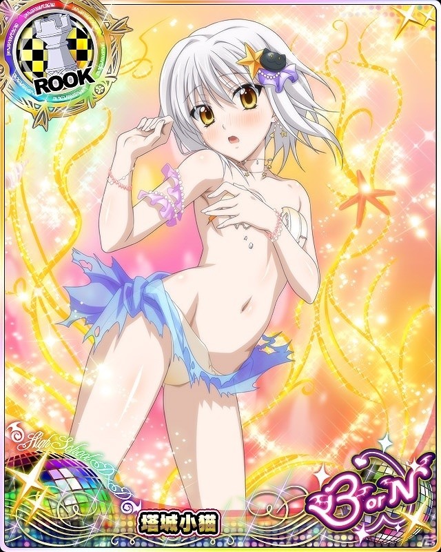 「ハイスクールD×D」ガチャボスイベント「冥界の勇者と捕らわれのプリンセスです！」が開催！の画像10