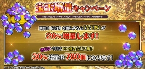 「戦国の神刃姫X」新武将「井伊直虎（UR）」が登場！兵糧0で挑戦できるイベント「井伊直虎の挑戦状」も開催の画像3