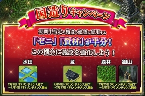 「戦国の神刃姫X」新武将「井伊直虎（UR）」が登場！兵糧0で挑戦できるイベント「井伊直虎の挑戦状」も開催の画像6