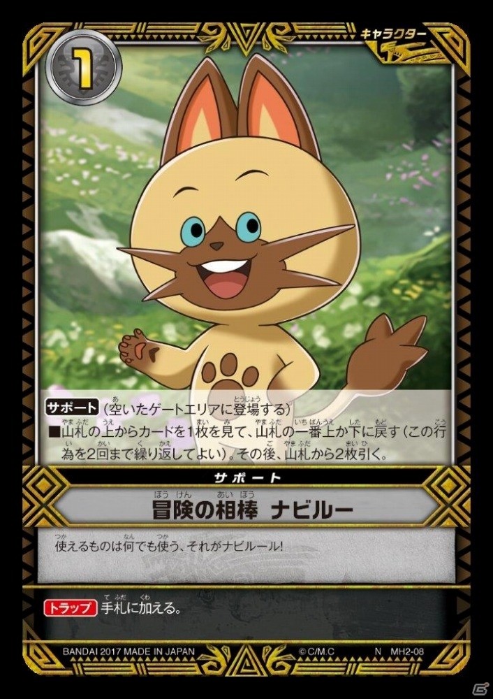 TCG「モンスターハンター ストーリーズ カードゲーム」第2弾が明日発売！ハンター＆狂気のモンスターが参戦の画像7
