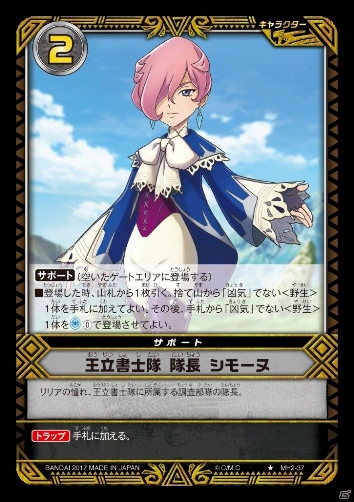 TCG「モンスターハンター ストーリーズ カードゲーム」第2弾が明日発売！ハンター＆狂気のモンスターが参戦の画像9