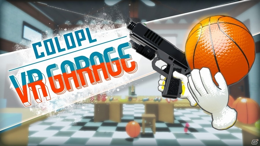 Oculus Touch専用VRゲーム「COLOPL VR GARAGE」がOculus Storeにて無料配信開始！の画像1