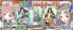 iOS/Android「アトリエ クエストボード」NOCO氏描き下ろしの新スキルカードが手に入る「ソフィーのマスターピースキャンペーン」が開催の画像4