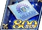 iOS/Android「オルタンシア・サーガ -蒼の騎士団-」800万ダウンロード突破！SSRプレミアム50チケットなどが手に入る記念キャンペーンが実施