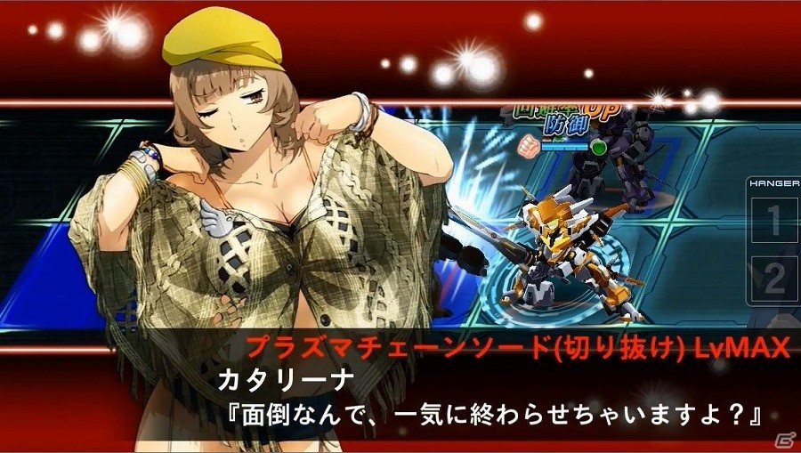 iOS/Android「スーパーロボット大戦X-Ω」イベント「落ちるは永遠のごとく」が開催！の画像10