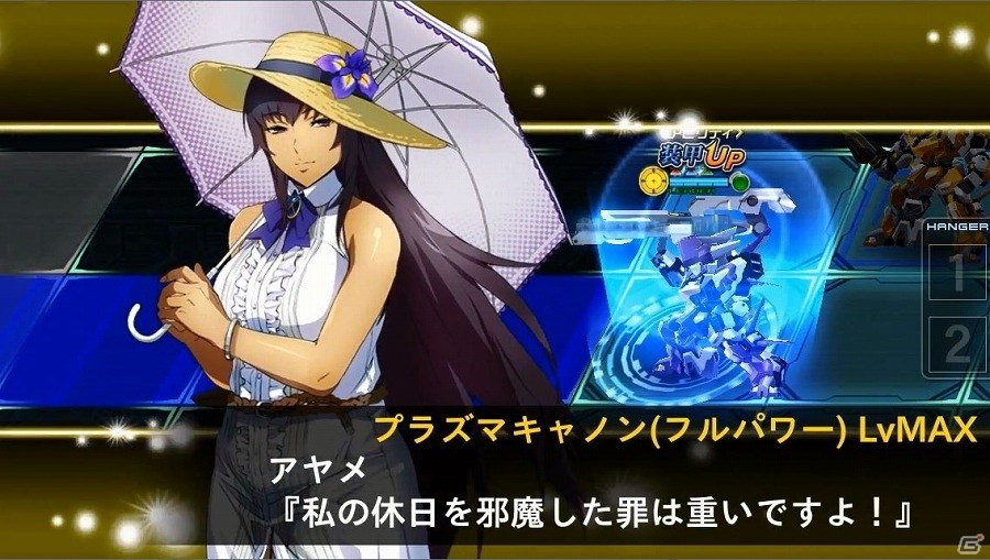 iOS/Android「スーパーロボット大戦X-Ω」イベント「落ちるは永遠のごとく」が開催！の画像11