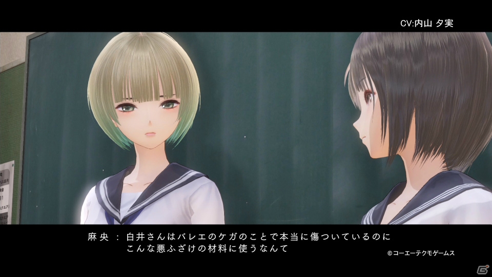 Ps4 Ps Vita Blue Reflection 幻に舞う少女の剣 有名女優 蜷川麻央 Cv 内山夕実 のキャラクタームービーが公開 の画像一覧 Gamer Ps4 Ps Vita Blue Reflection 幻に舞う少女の剣 有名女優 蜷川麻央 Cv 内山夕実 のキャラクタームービーが公開 の画像一覧 Gamer