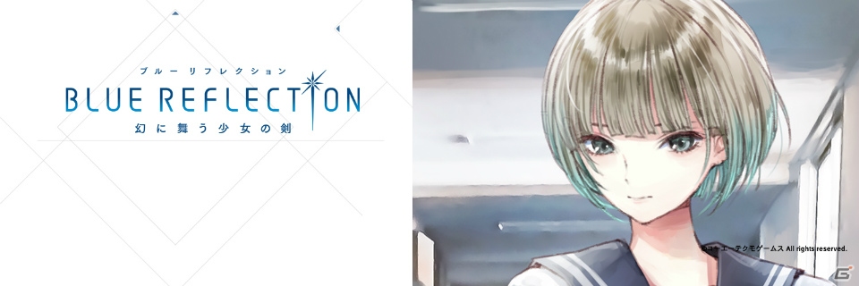 PS4/PS Vita「BLUE REFLECTION 幻に舞う少女の剣」有名女優・蜷川麻央（CV：内山夕実）のキャラクタームービーが公開！の画像4