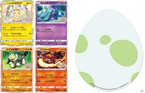 イースターに合わせて3月18日から「ピカピカ春祭りキャンペーン」が