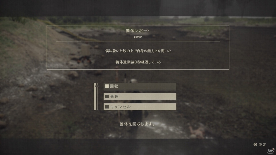 2b キミは何になりたい Nier Automata プレイレポート ゲーム情報サイト Gamer