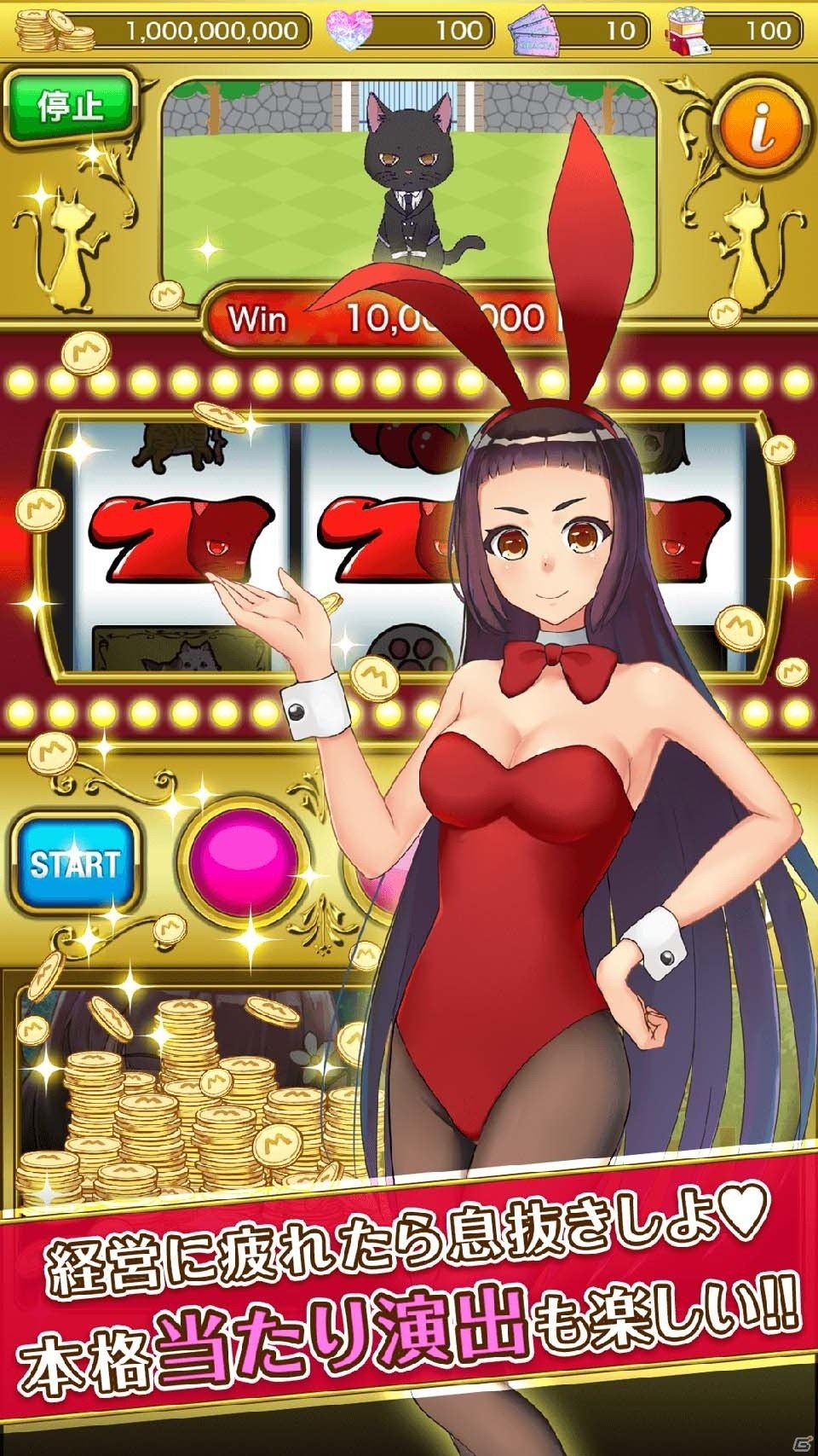 デートや同伴、アフターも可能に！新人2人も入店したiOS/Android「酔わせてキャバ嬢3」が配信の画像5
