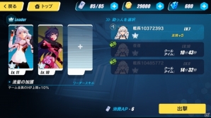 美少女たちが繰り出すド派手な必殺技が魅力の3Dアクションゲーム「崩壊3rd」を紹介！の画像9