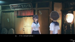 PS4/PS Vita「BLUE REFLECTION 幻に舞う少女の剣」バトルにおけるテクニックを紹介！仲間との絆を示す「交流値」の情報もの画像23