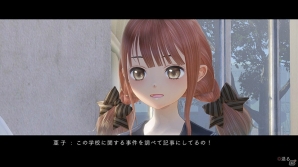 PS4/PS Vita「BLUE REFLECTION 幻に舞う少女の剣」バトルにおけるテクニックを紹介！仲間との絆を示す「交流値」の情報もの画像24