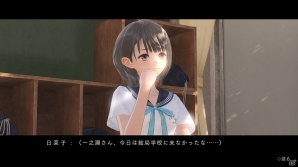 PS4/PS Vita「BLUE REFLECTION 幻に舞う少女の剣」バトルにおけるテクニックを紹介！仲間との絆を示す「交流値」の情報もの画像26