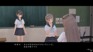 PS4/PS Vita「BLUE REFLECTION 幻に舞う少女の剣」バトルにおけるテクニックを紹介！仲間との絆を示す「交流値」の情報もの画像29