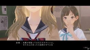 PS4/PS Vita「BLUE REFLECTION 幻に舞う少女の剣」バトルにおけるテクニックを紹介！仲間との絆を示す「交流値」の情報もの画像33