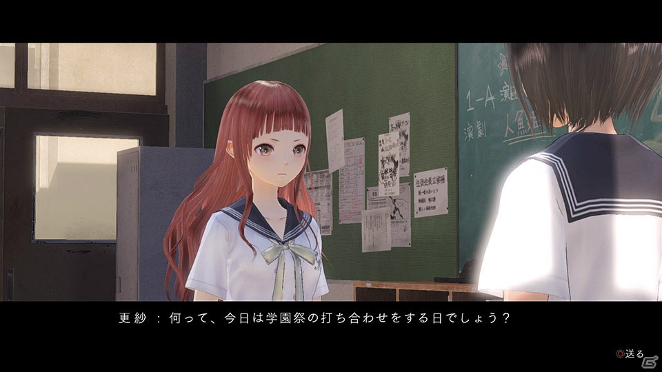 PS4/PS Vita「BLUE REFLECTION 幻に舞う少女の剣」バトルにおけるテクニックを紹介！仲間との絆を示す「交流値」の情報もの画像27