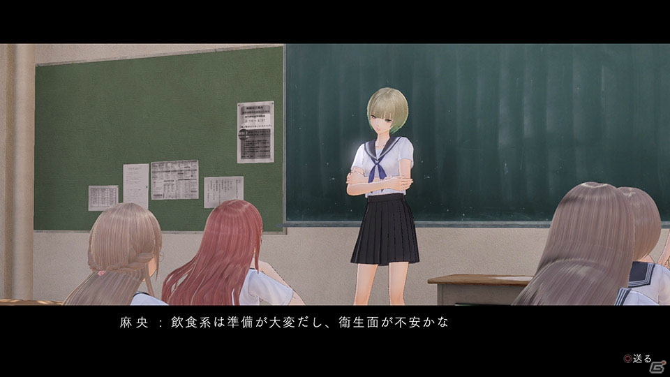 PS4/PS Vita「BLUE REFLECTION 幻に舞う少女の剣」バトルにおけるテクニックを紹介！仲間との絆を示す「交流値」の情報もの画像28