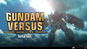 PS4「GUNDAM VERSUS」参戦機体や選択可能なモードなどクローズドβテストの実施詳細が明らかに！の画像1
