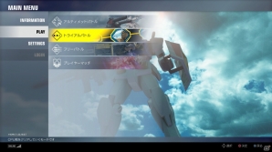 PS4「GUNDAM VERSUS」参戦機体や選択可能なモードなどクローズドβテストの実施詳細が明らかに！の画像11