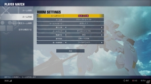 PS4「GUNDAM VERSUS」参戦機体や選択可能なモードなどクローズドβテストの実施詳細が明らかに！の画像14