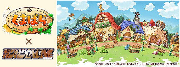iOS/Android「くまぱら」にて「ガンガン ONLINE」とのコラボイラスト企画が開始！第一弾として「くまみこ」×「くまぱら」が公開の画像1