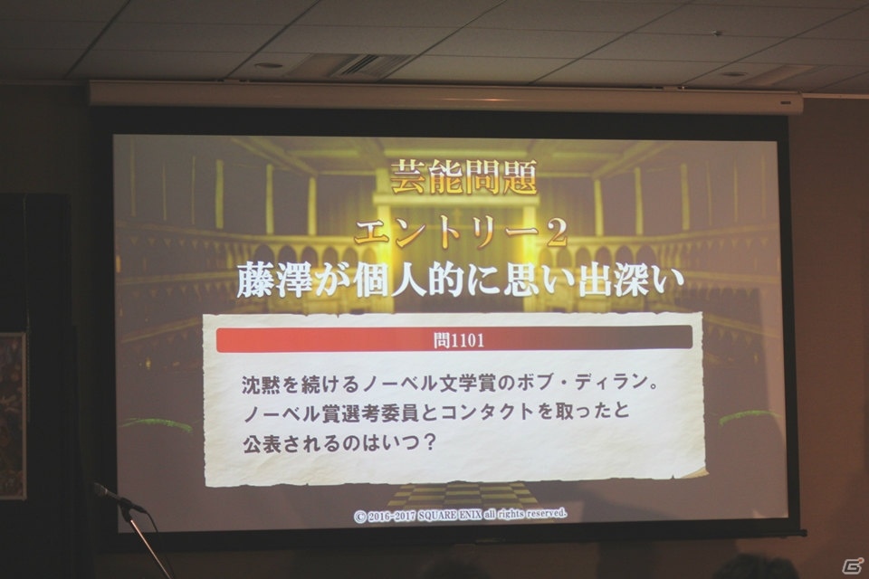 「ファンタシースターオンライン2」とのコラボレーションも発表！「予言者育成学園 Fortune Tellers Academy 1周年大感謝祭」レポートの画像12