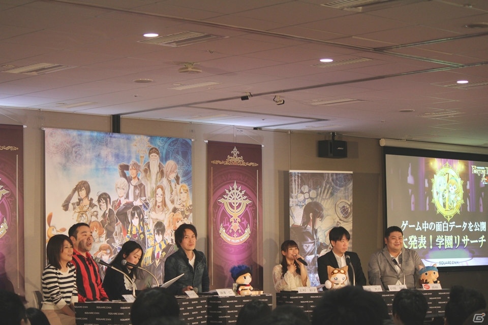 「ファンタシースターオンライン2」とのコラボレーションも発表！「予言者育成学園 Fortune Tellers Academy 1周年大感謝祭」レポートの画像6